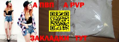 мефедрон VHQ Донецк