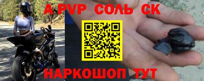 бутик Дубна