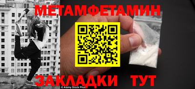 мефедрон VHQ Донецк
