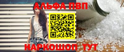 мефедрон VHQ Донецк