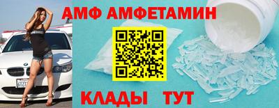 мефедрон VHQ Донецк