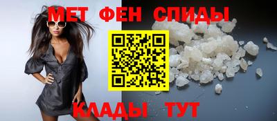 мефедрон VHQ Донецк
