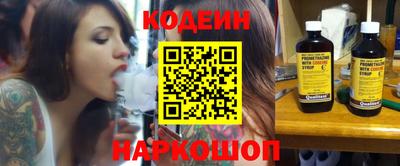 мефедрон VHQ Донецк