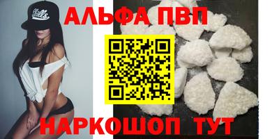 бутик Дубна