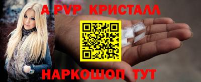 мефедрон VHQ Донецк