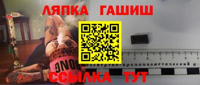 бутик Дубна
