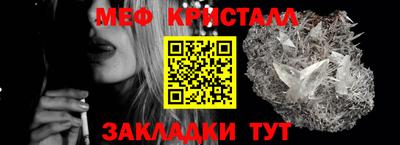 мефедрон VHQ Донецк