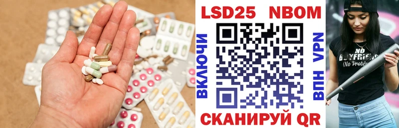 Лсд 25 экстази кислота  Миллерово 