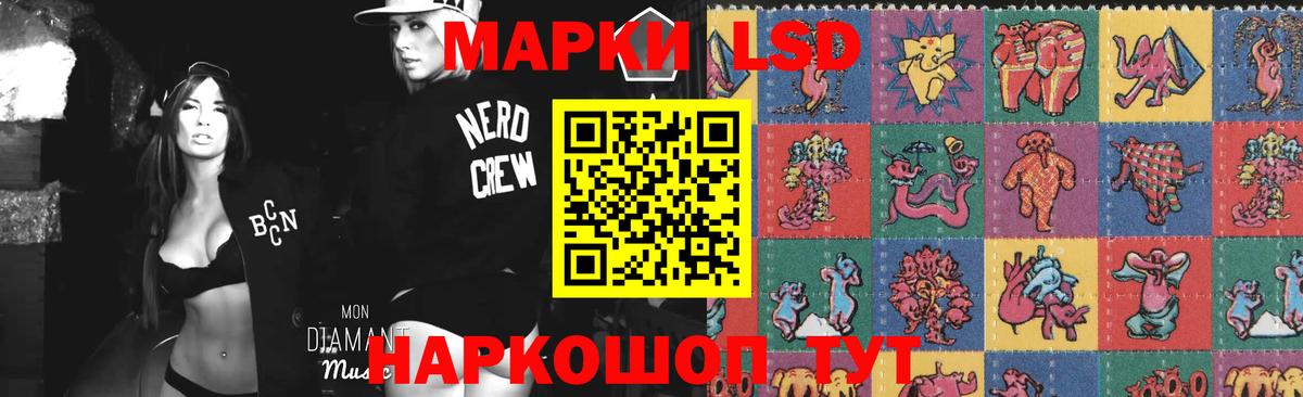 Миллерово  omg ONION  LSD-25 экстази  Вход с VPN  ЛСД экстази ecstasy 