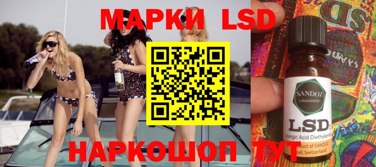LSD-25 экстази ecstasy Миллерово