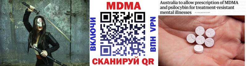 как найти наркотики  Миллерово  MDMA crystal 