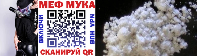 KRAKEN маркетплейс  где можно купить наркотик  Миллерово  Мефедрон мяу мяу 