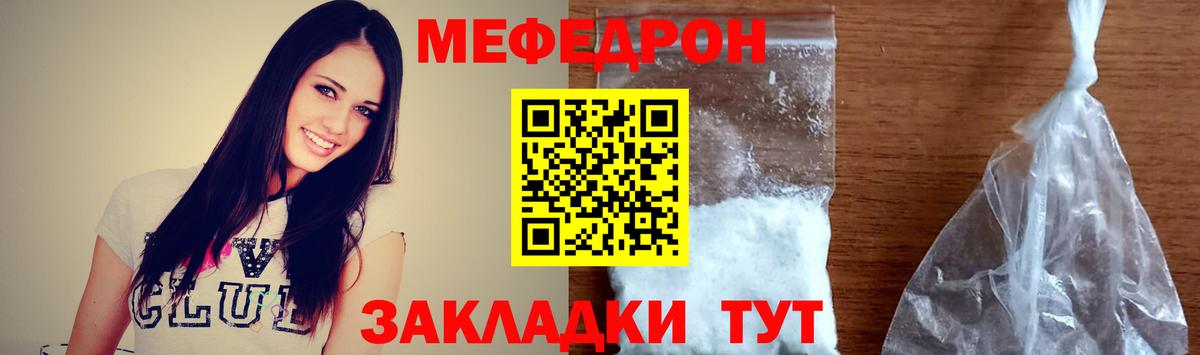 МЕФ  Миллерово
