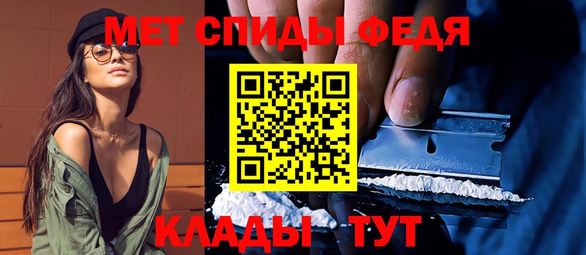 Метамфетамин винт Миллерово