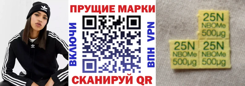 как найти закладки  blacksprut tor  Марки 25I-NBOMe 1,8мг  Миллерово 