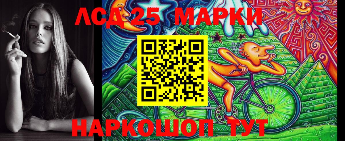 Марки N-bome 1500мкг  Вход с VPN  Миллерово  Марки N-bome 1500мкг 