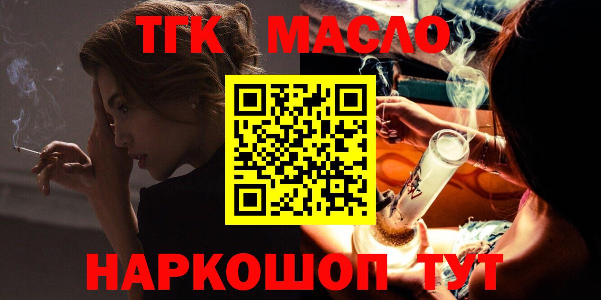  Cocaine Миллерово