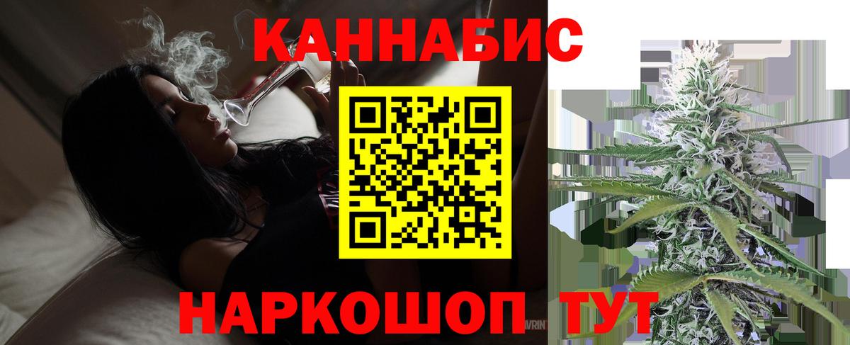 Миллерово  МАРИХУАНА конопля  Вход с VPN  Канабис конопля  Шишки марихуана тримм 